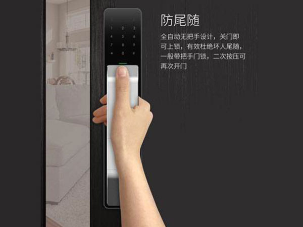 石泉24小时上门开锁公司